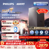 飞利浦（PHILIPS）加热净水器净擎U24Pro 1000G矿物质水 5.1L/min热水流速等效2000G直饮净水机AUT8011