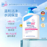 施巴（Sebamed）婴儿童洗发沐浴二合一宝宝新生儿弱酸温和无泪400ml德国进口
