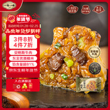 一旬一味沙茶牛肉烧麦70g*4 儿童糯米大烧卖  家庭速冻早餐加热即食半成品