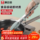 康巴赫康巴赫硅胶食物夹耐高温厨房烧烤油炸牛排夹炒菜炸串面包食品夹子