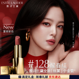 雅诗兰黛丝雾小金管唇膏128#醒春红色口红礼盒化妆品生日新年礼物女朋友