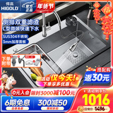 悍高（HIGOLD）手工水槽大单槽 厨房加厚304不锈钢家用台上台下盆洗碗槽洗菜水池 满配套餐+雅银68×46