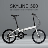 欧亚马 OYAMA折叠自行车20寸14速铝合金折叠车架男女款天际-500 全套禧玛诺14速双碟刹5年质保白