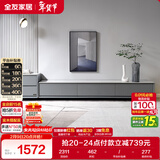 全友家居 电视柜现代简约岩板电视柜落地客厅家具储物收纳柜子