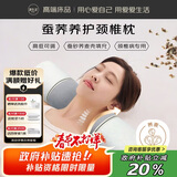 源生活 蚕沙颈椎枕头 护颈枕睡眠颈椎病深度睡觉专用硬感圆枕头 45*12cm