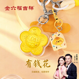 金六福吉祥挂件黄金小马送福本命生肖马上有钱包包饰品钥匙扣挂饰送女友
