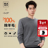 HLA海澜之家【品牌专供】长袖针织衫男轻商务经典圆领纯羊毛毛衣