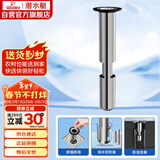 潜水艇（Submarine）不锈钢断层地漏专用防臭芯加长U型深水封防臭芯适用深度大于22cm