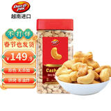 丹帝（DAN.D.PAK）原味腰果仁罐装 1000g 越南进口坚果0添加休闲零食 年货送礼团购