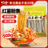 川珍 红薯宽粉条508g火锅食材川粉宽粉条炖粉酸辣粉地瓜粉干货粉丝