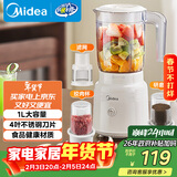 美的（Midea）榨汁料理机橙汁机榨汁杯多功能易清洗家用小型搅拌机打米糊果汁机婴儿辅食机一机三杯MJ-WBL2507C