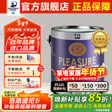 大师PPG大师漆悦尚进口内墙乳胶漆家用自刷涂料白色环保油漆墙面漆 3.6L悦尚原装进口面漆【可调色】
