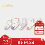 巴拉巴拉袜子秋季婴幼儿中筒袜柔弹不勒无骨手工缝五双装209925172214