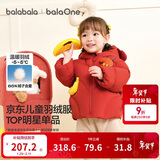 巴拉巴拉童装儿童羽绒服男女童外套冬装2025新款婴儿衣服保暖加厚泡芙羽绒