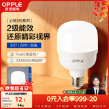 欧普照明（OPPLE）LED灯泡节能灯泡E27大螺口20瓦白光大功率家用商用摆摊厂房工矿灯