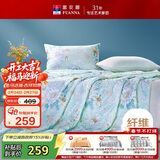 富安娜被子夏凉被七孔抑菌空调被纯棉面料可水洗双人夏被3.5斤230x229cm