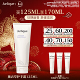 茱莉蔻（Jurlique）薰衣草香氛护手霜125ML 保湿滋润清爽效期至27年8月 新年礼物
