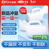 可孚 尿壶女士接尿小便器夜壶卧床瘫痪老人接尿器家用车载便捷尿壶