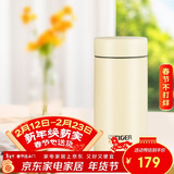 虎牌迷你口袋杯轻量便携保温杯情人节新年礼物MMP-B20C-YP日光黄200ml