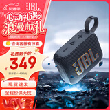 JBLGO4 音乐金砖四代 电脑音响 便携式蓝牙音箱  低音炮防水户外露营 迷你骑行音响 礼物 【旗舰爆款】GO4黑色 蓝牙音箱