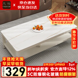 凡社茶几客厅简约现代 钢化玻璃仿岩板大理石纹双层储物办公茶桌