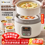 小熊（Bear）电炖锅 电炖盅 隔水炖锅3-4人用 煲汤锅 燕窝炖盅 炖汤锅 炖汤盅 宝宝辅食锅 DDZ-C25X6 4L配蒸笼