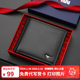 七匹狼男士头层牛皮钱包短款票夹真皮卡包新年礼物男生送男友生日礼物 绅士儒雅横款-黑色