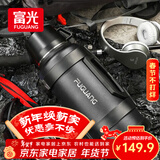 富光保温壶大容量保温暖瓶车载水壶杯旅行壶保冷水瓶运动水壶杯3200ML