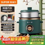 苏泊尔（SUPOR）小电饭煲电饭锅2-3人3升家用电锅蒸煮一体蒸饭煲汤煮粥锅不粘锅多功能小型迷你微压电饭锅SF30B705