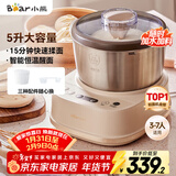 小熊（Bear）和面机家用 揉面机 厨师机 全自动多功能智能和面搅面机 面包面粉发酵醒面HMJ-A50N1 5L