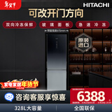 日立（HITACHI）328L两门冰箱原装进口双向冷冻保鲜急速冷冻风冷无霜玻璃门可改开门方向星空黑色R-BF330JC