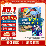 任天堂（Nintendo）【国内保税仓】Switch2/1代 OLED日版/港版游戏机续航加强版ns体感掌机便携家用主机 健身环大冒险+舞力全开2022（保税仓）