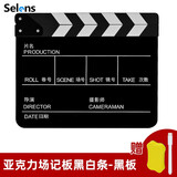Selens/喜乐仕场记板电影导演打板彩色黑白中英文亚克力打板器拍摄拍板影视剧组开机拍摄片场拍摄道具 黑白款-黑板