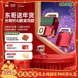 会说话的汤姆猫（TalkingTom）随身AI聊天机器人AI对话早教益智玩具儿童马年新年礼物男孩汤姆猫
