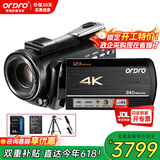 欧达（ORDRO）AC5直播摄像机4K高清录像机手持专业摄影机便携式家用数码dv 光学变焦vlog短视频会议教学