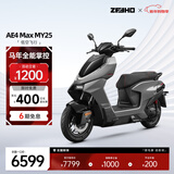 ZEEHO极核新款AE4 Pro MAX MY25铅酸高性能电摩电动摩托车踏板电瓶车(到店选颜色） AE4 Max MY25
