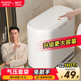 佳帮手气压铺袋垃圾桶家用15.3L带盖大号卫生间厕所客厅卧室厨房夹缝隙