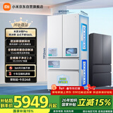 米家小米Pro560L法式多门冰箱微冰鲜自动制冰一级双系统超薄嵌入京东自营BCD-560WFSGPDIN国家补贴