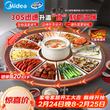 美的（Midea）石墨烯速热暖菜板 加热板热菜板保温板2025新款家用多功能餐桌转盘加热垫饭菜保温神器HBT60Y2 Pro