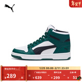 彪马（PUMA）经典复古小白鞋板鞋男女新款冬休闲鞋REBOUND 369573 深绿色-黑色-白-49 41