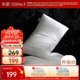 水星家纺蚕丝枕 A类抑菌防螨双层填充蚕丝纤柔枕一对装48cm×74cm