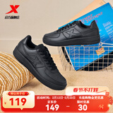 特步（XTEP）【国潮】女鞋板鞋空军一号夏季鞋子休闲鞋情侣运动鞋小白鞋 黑/黑底【男款】 41