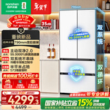 容声【526升级款】战神573L法式多门冰箱大容量双系统超薄零嵌入式一级能效白BCD-573N40FQLAD国家补贴