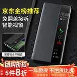 艾德加【蝉 联 金 榜】适用华为p40手机壳HUAWEIP40翻盖保护套智能视窗休眠全包防摔高档男商务皮套