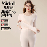 米度丽月子服哺乳睡衣孕产妇保暖内衣秋冬季孕产妇睡衣套装产后月子服 婴儿粉-两件套(带哺乳口) XL码（推荐120-150斤）