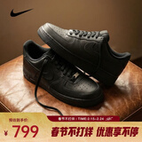 耐克 （NIKE）2026年男子AIR FORCE 1  07运动休闲鞋 CW2288-001 42