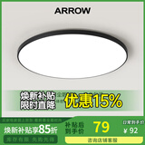 箭（ARROW）箭牌照明 吸顶灯led卧室灯客厅灯三防灯卫生间厨房阳台灯中山灯具 黑玉50瓦圆形三色45cm适20平内
