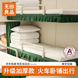 无印良品一次性床上三件套四件套床单被罩枕套旅行床品隔脏便携火车卧铺