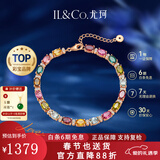 IL&CO尤珂「花满棠」S925银天然碧玺方糖手链女宝石手串新年情人节礼物 7克拉天然多色碧玺手链
