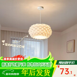 大观园（DGY）异形松果儿童房吸顶灯北欧简约公主房主卧室灯饰广东中山灯具194O 9W 1177吊灯-25CM-三色变光